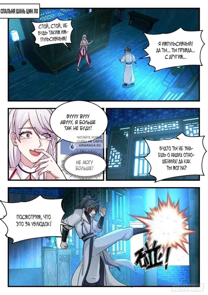 Page 2.000