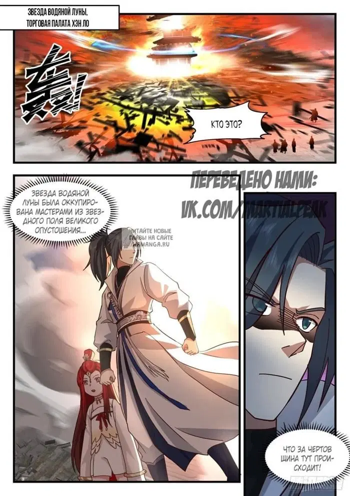 Page 2.000