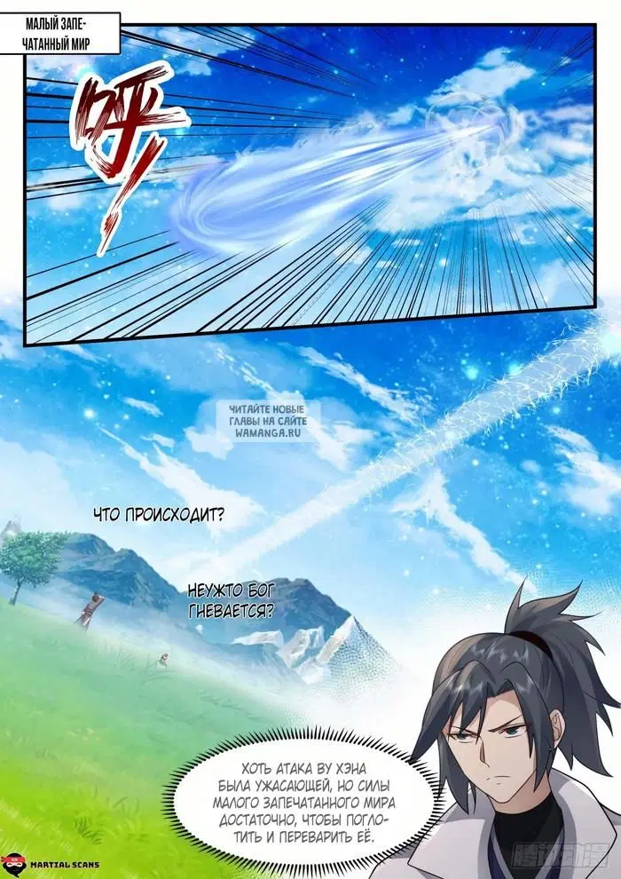 Page 2.000