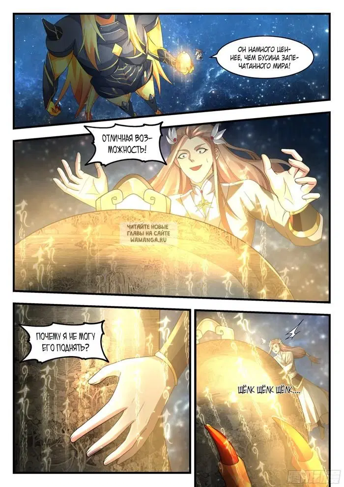 Page 2.000