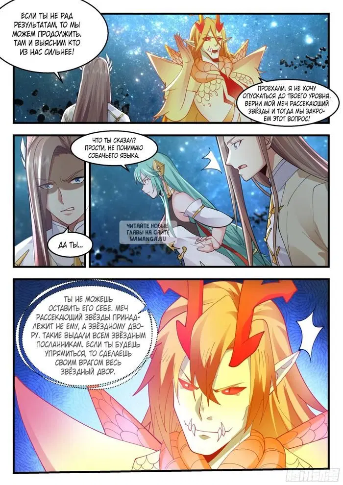 Page 2.000