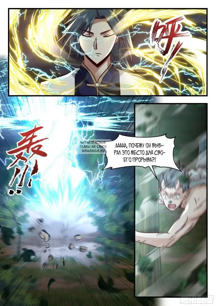 Page 2.000