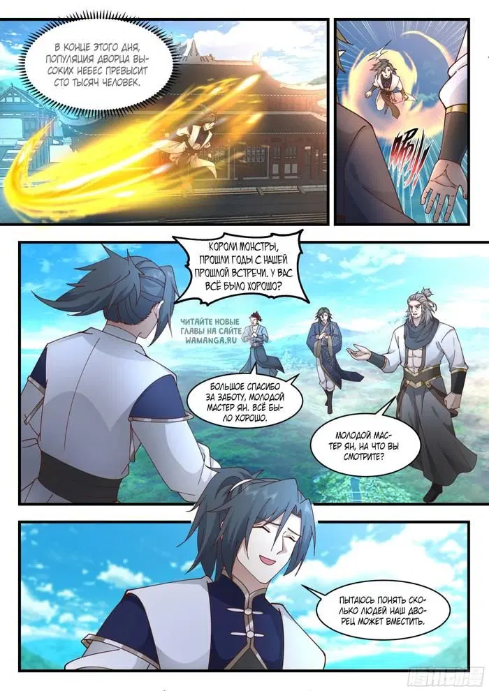 Page 2.000