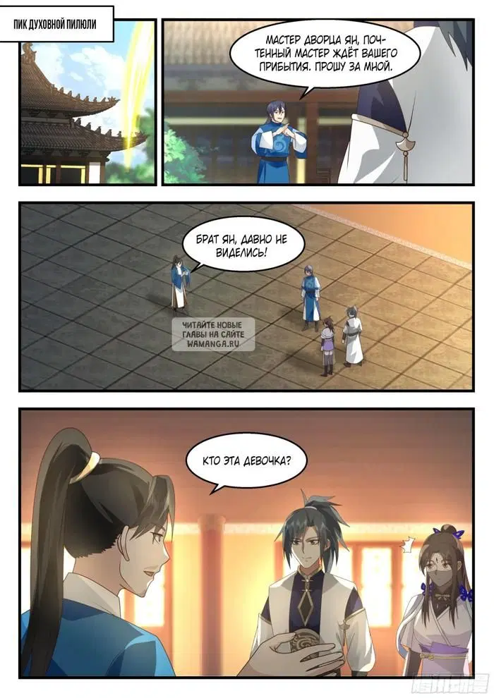 Page 2.000