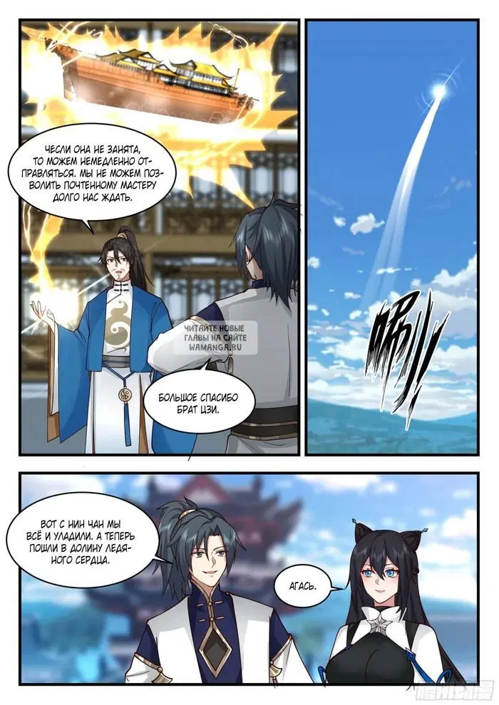Page 2.000