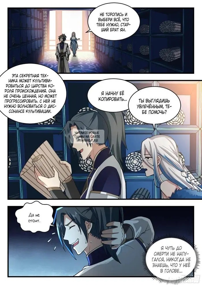 Page 2.000