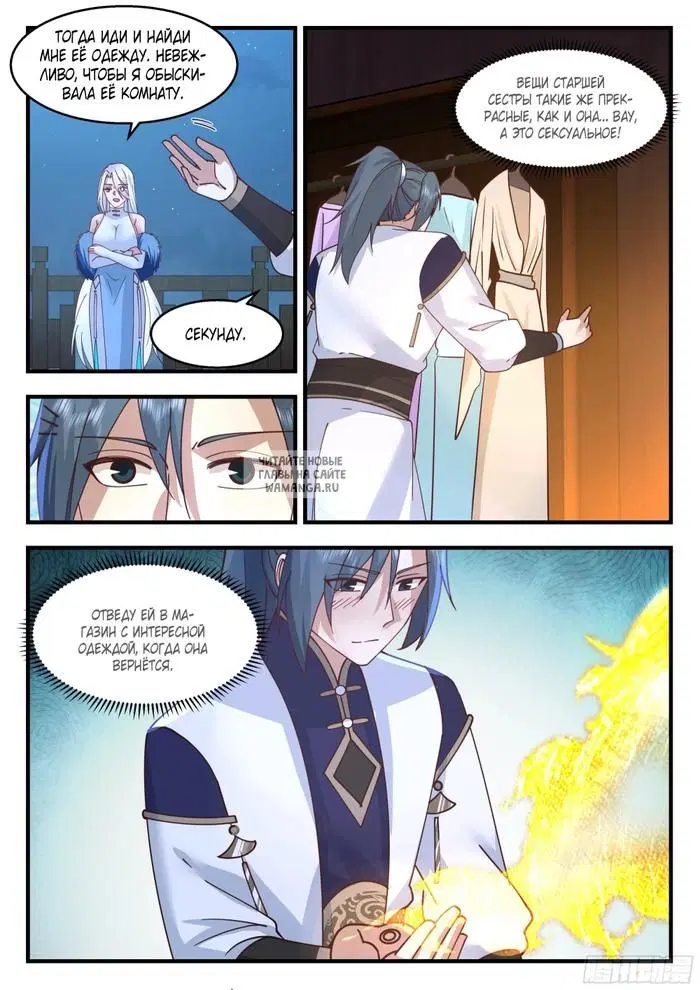 Page 2.000