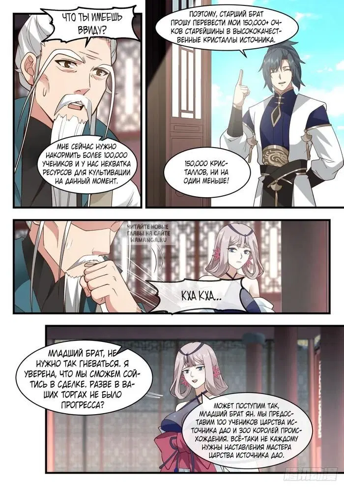 Page 2.000