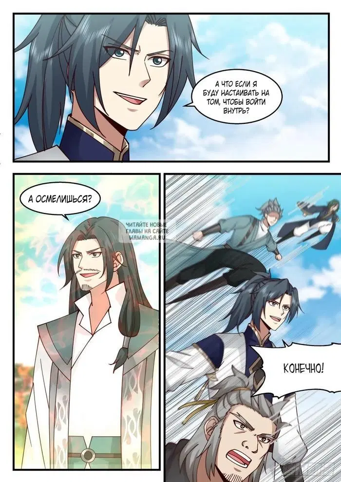 Page 2.000