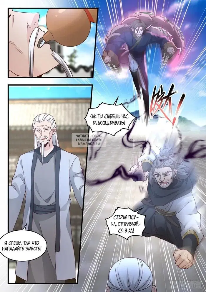 Page 2.000