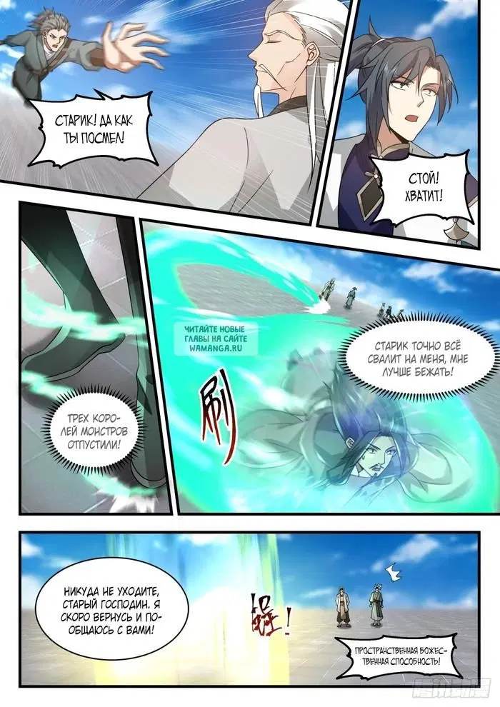 Page 2.000