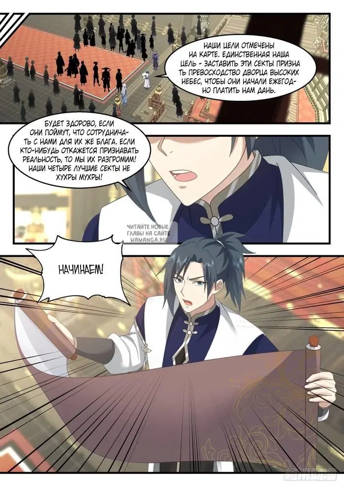 Page 2.000