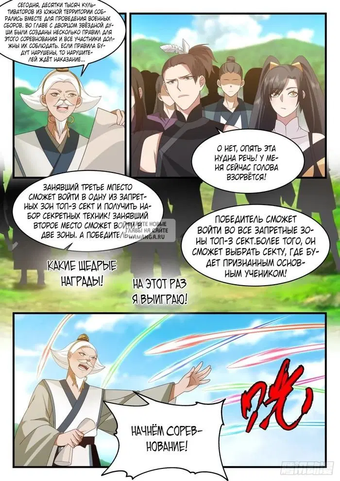 Page 2.000