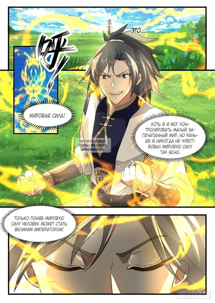 Page 2.000