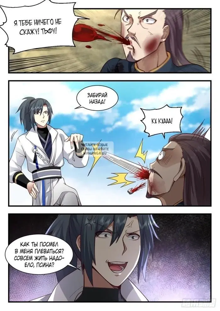 Page 2.000
