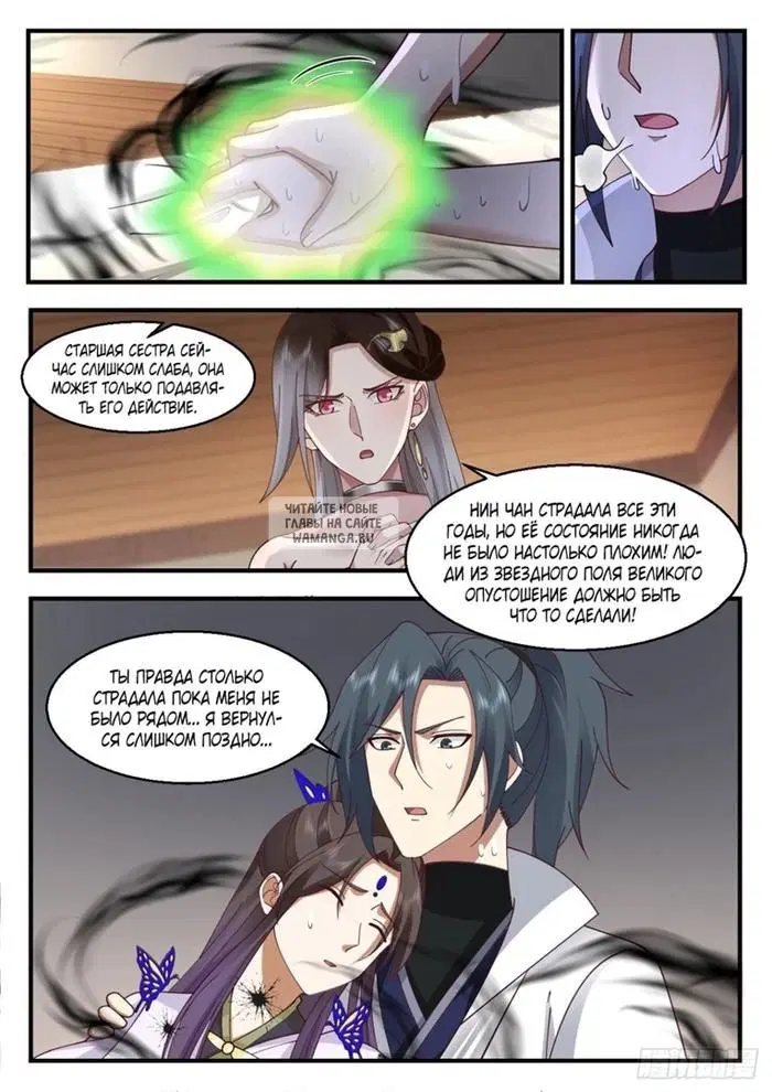 Page 2.000