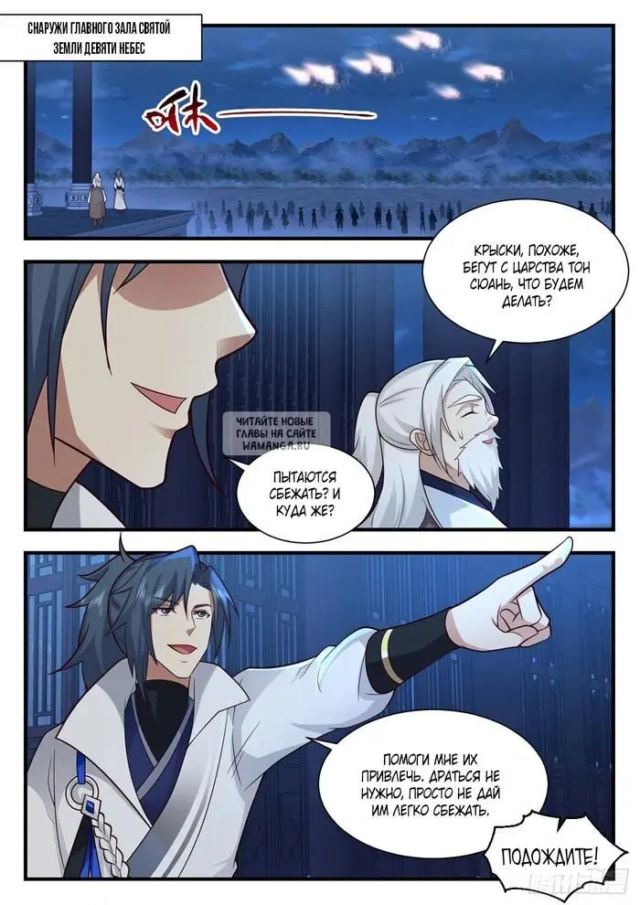 Page 2.000