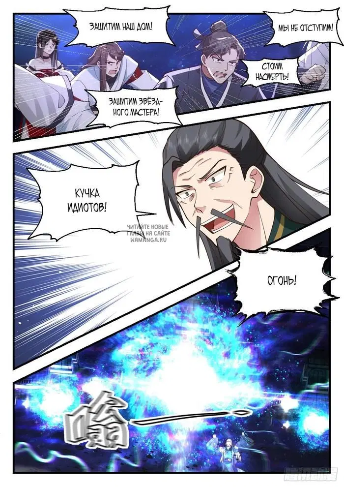 Page 2.000