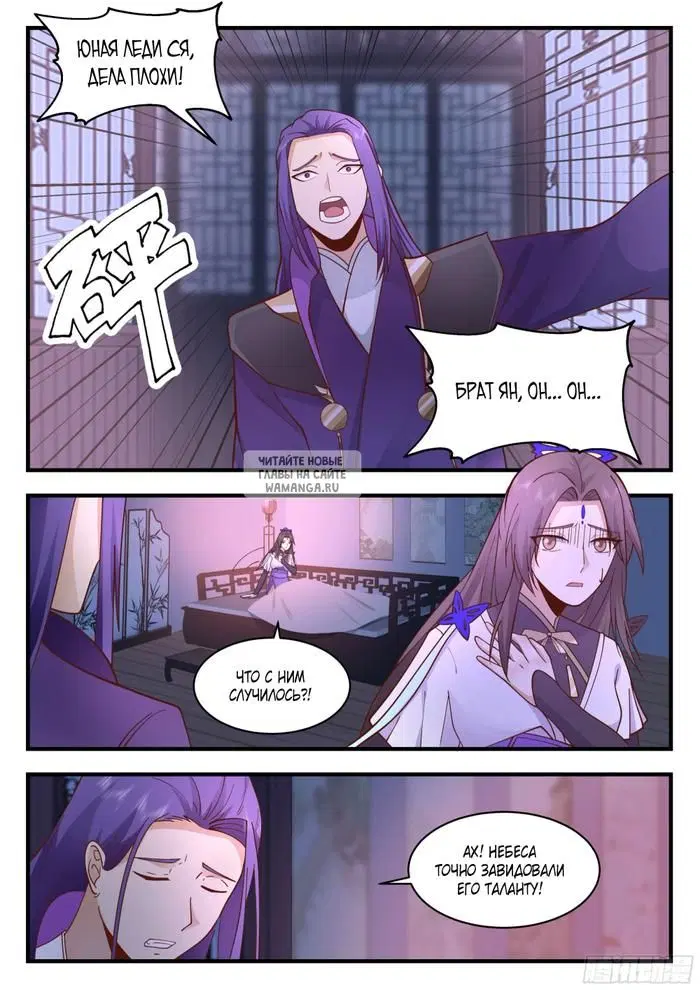 Page 2.000