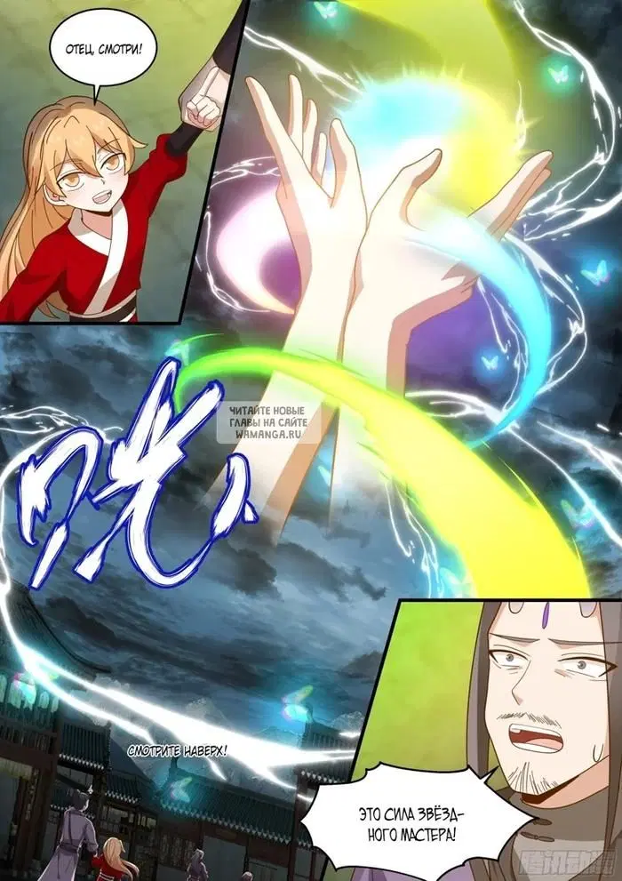 Page 2.000