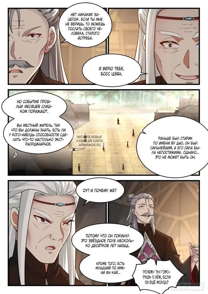 Page 2.000
