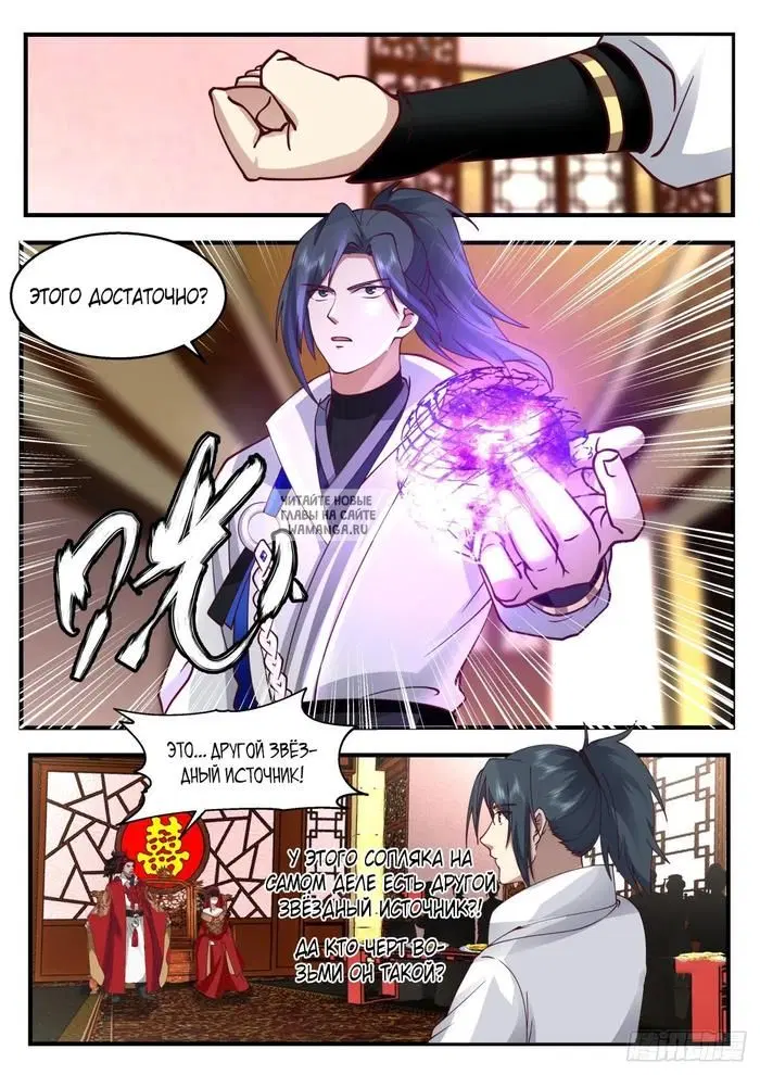 Page 2.000