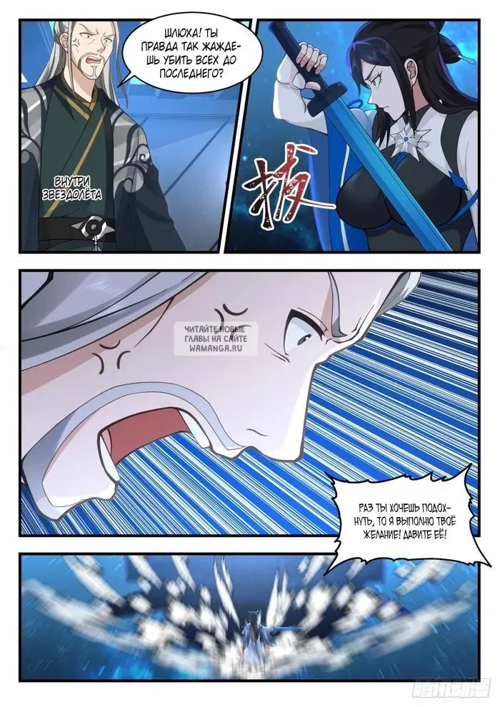 Page 2.000