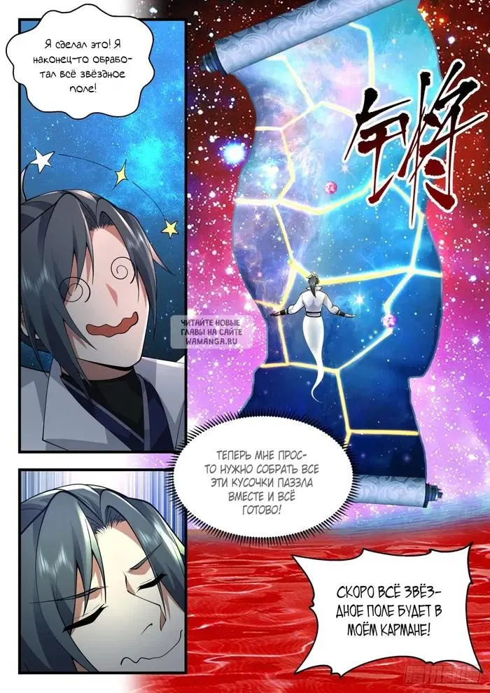 Page 2.000