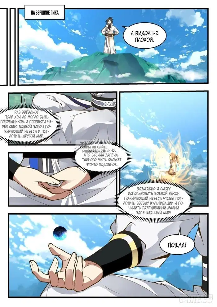 Page 2.000
