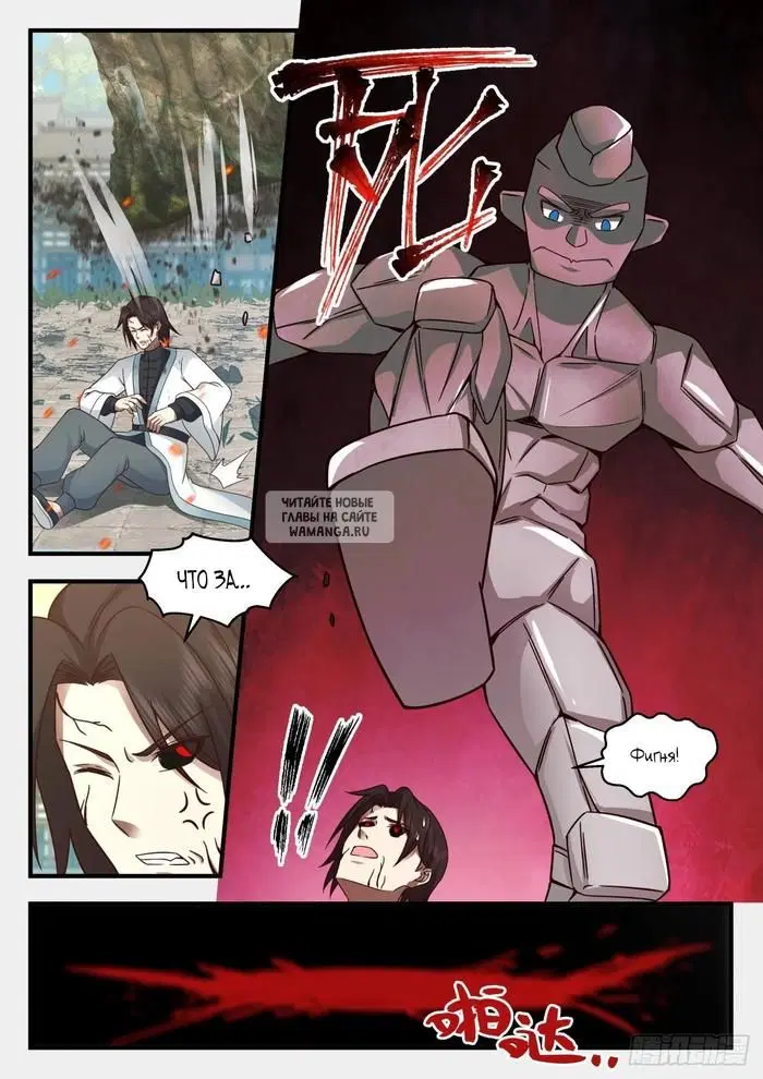 Page 2.000