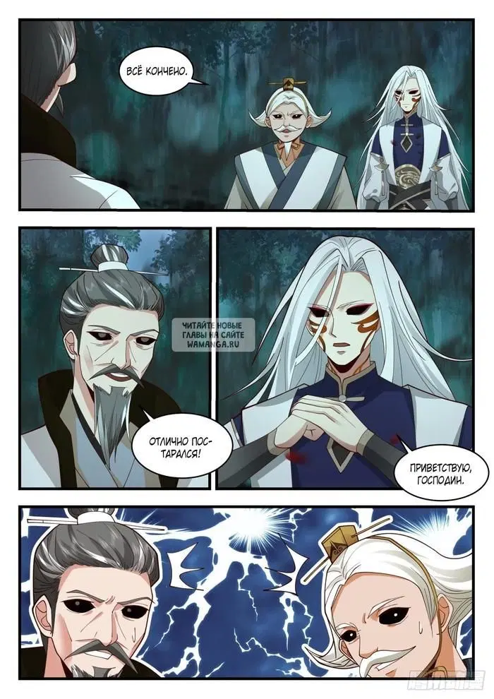Page 2.000