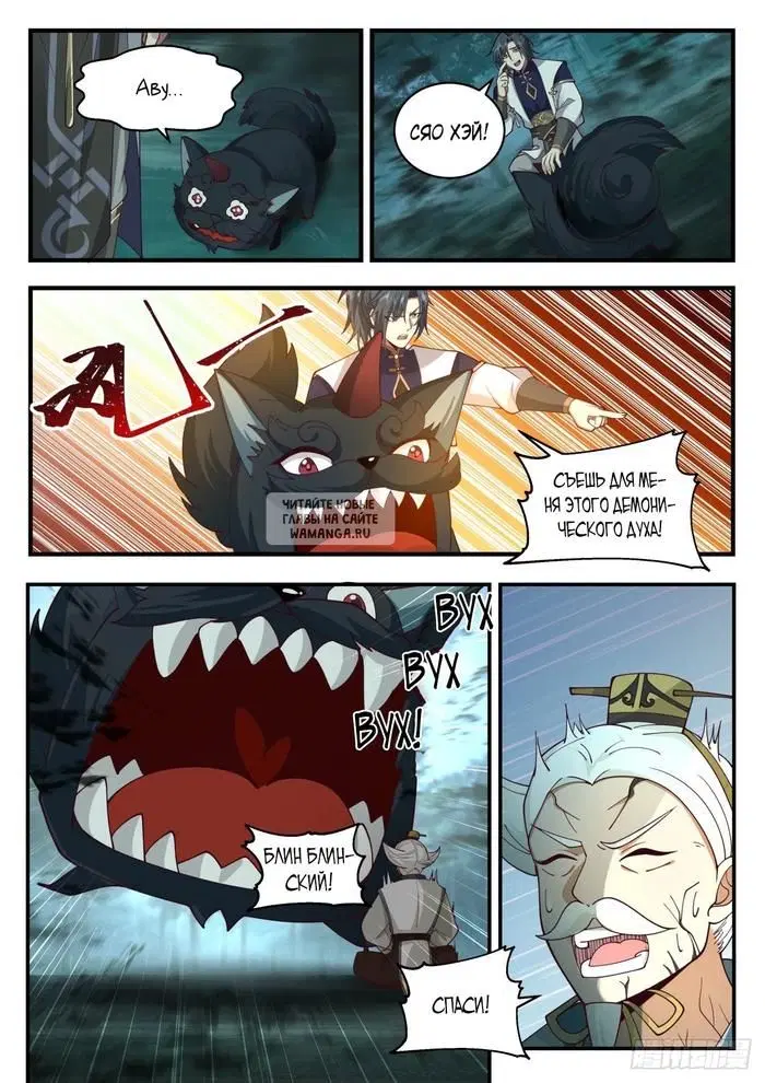 Page 2.000