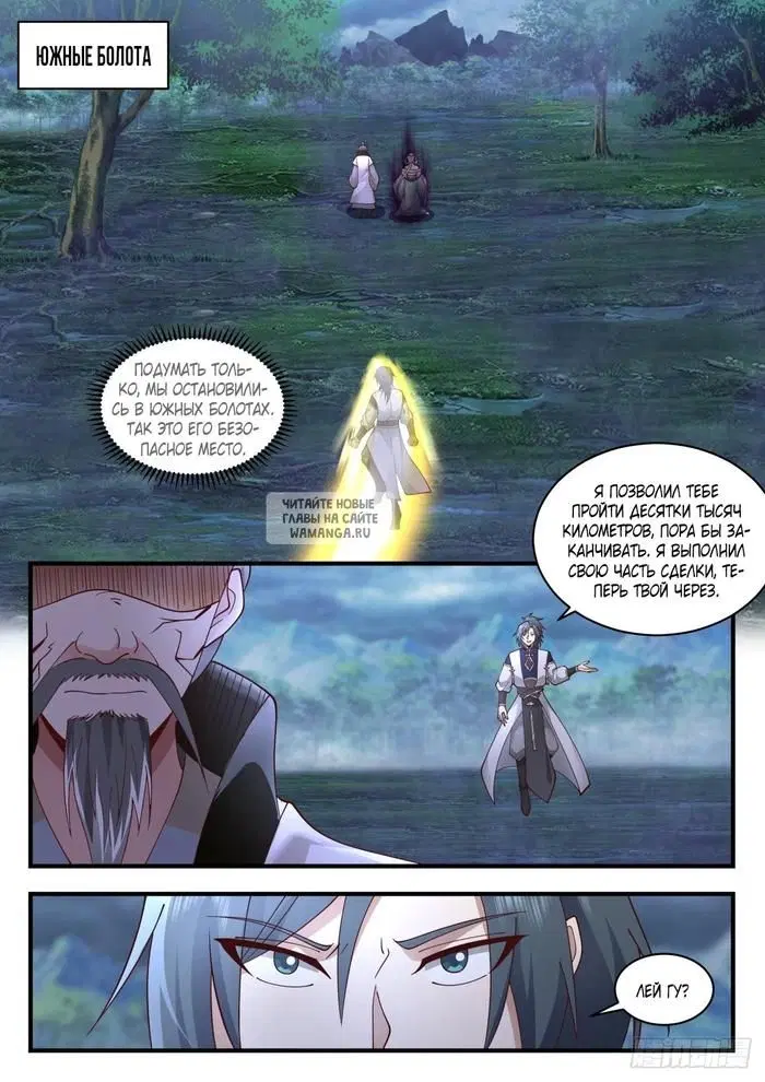 Page 2.000
