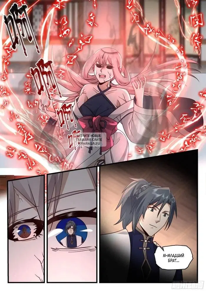 Page 2.000