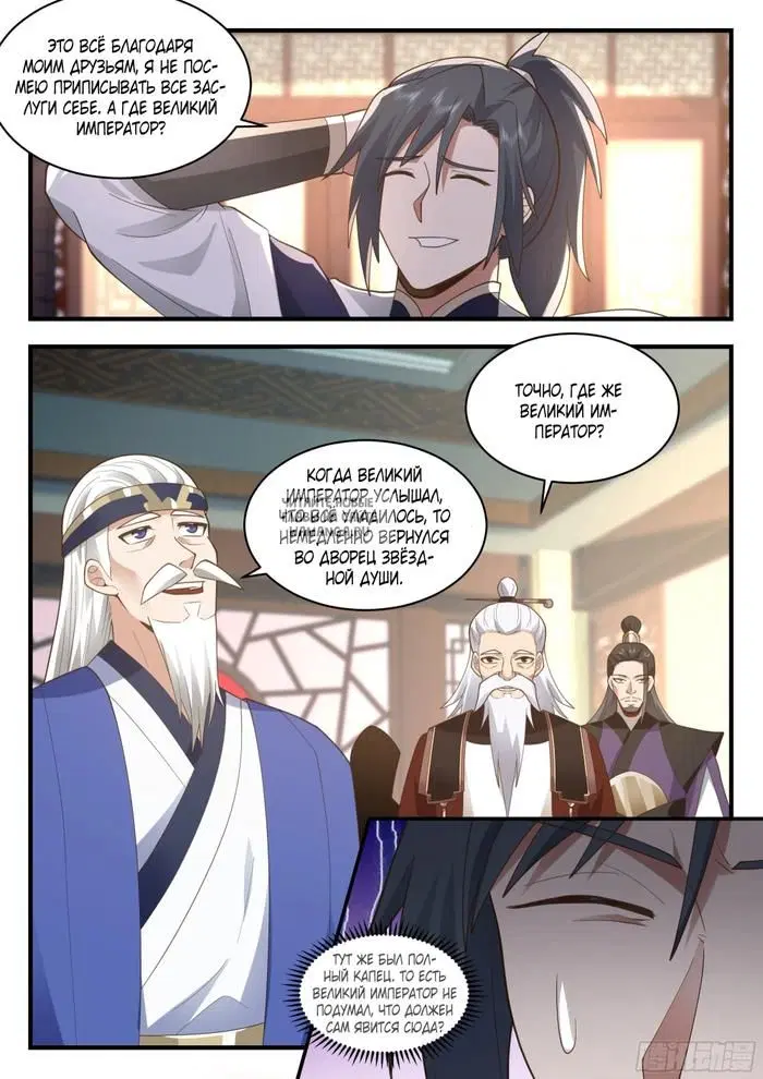 Page 2.000