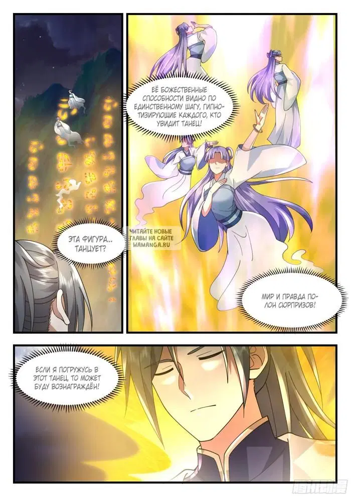 Page 2.000