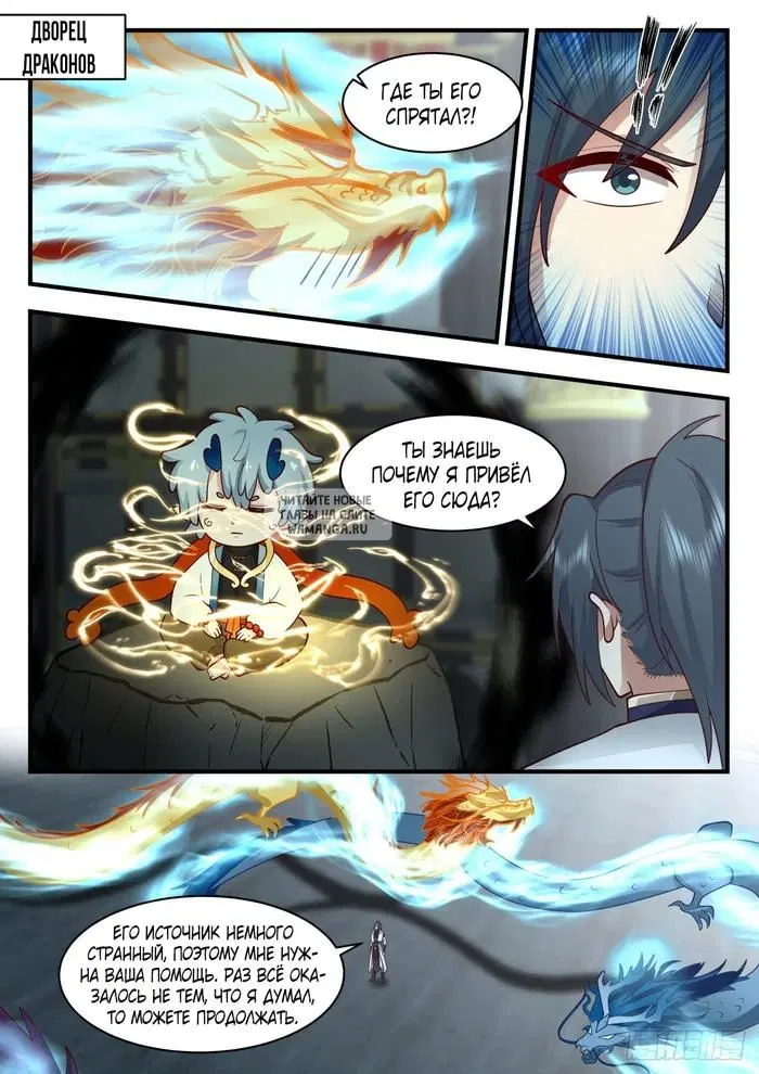 Page 2.000