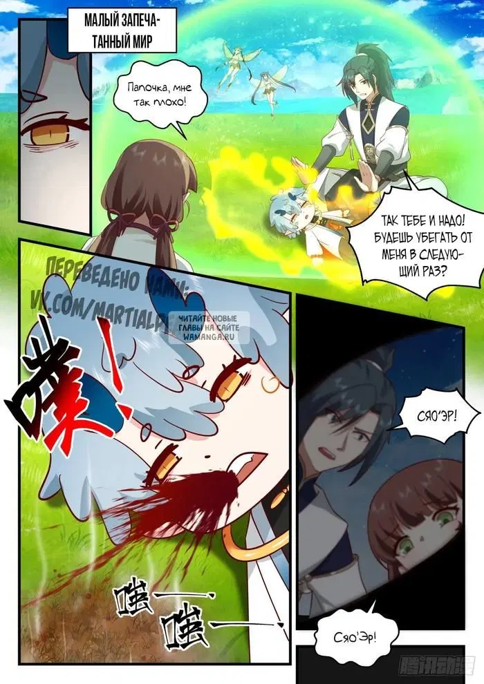 Page 2.000