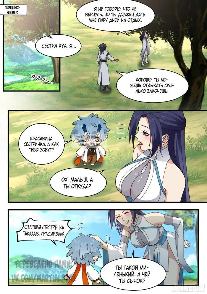Page 2.000