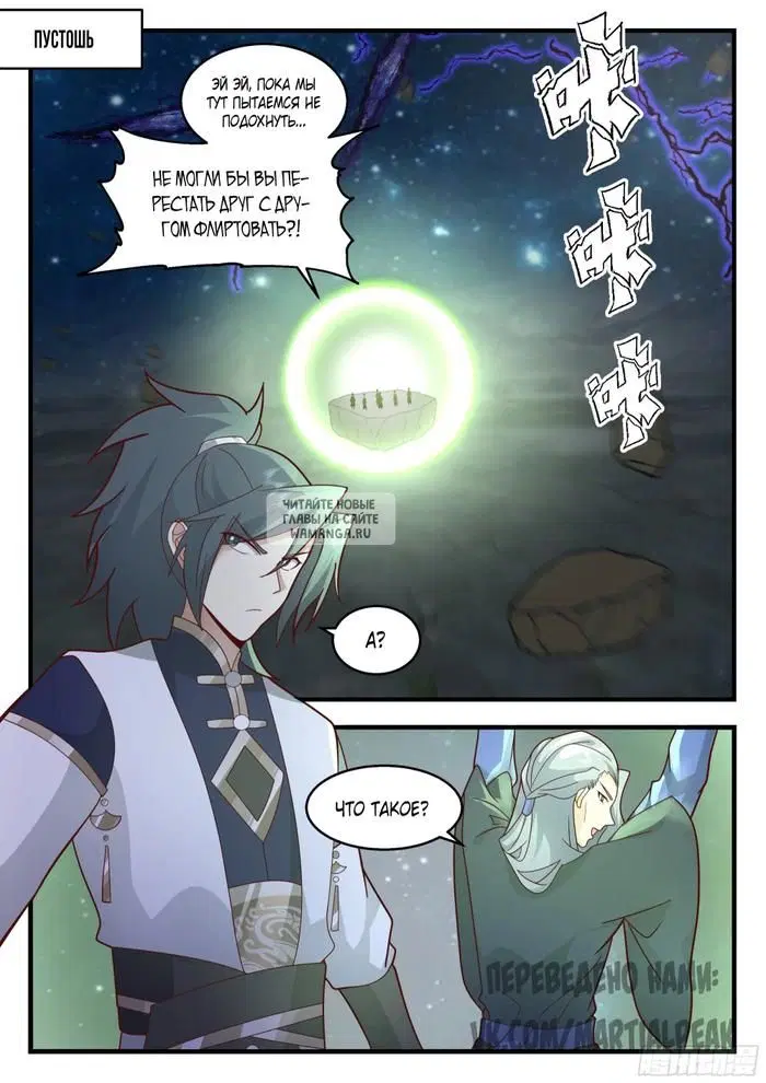 Page 2.000