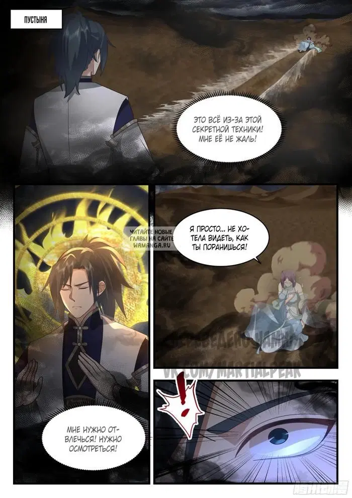 Page 2.000