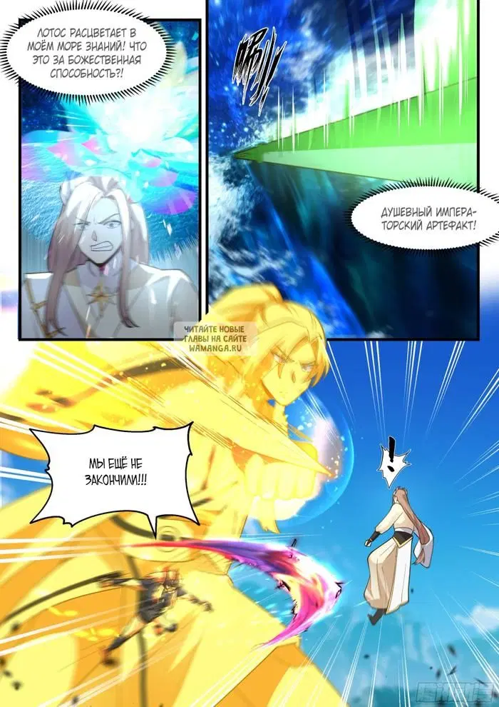 Page 2.000
