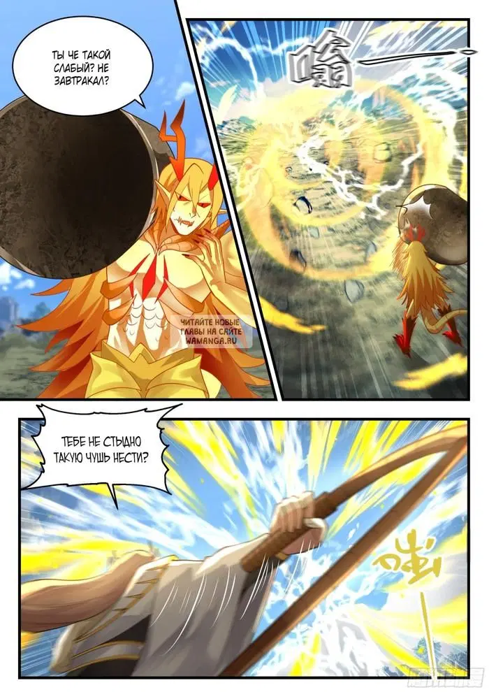 Page 2.000