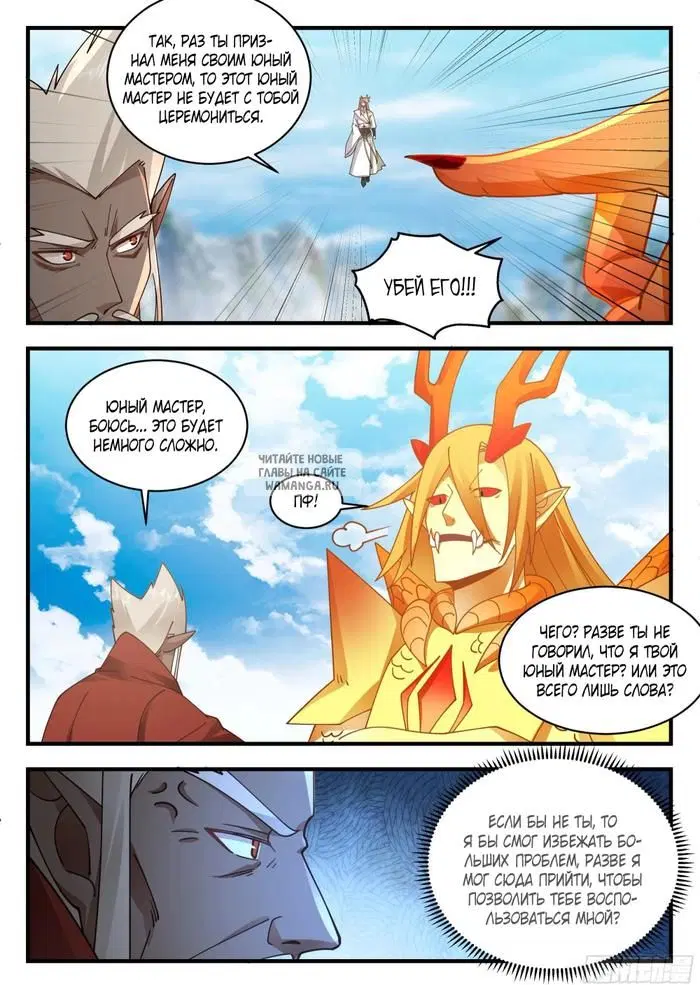 Page 2.000