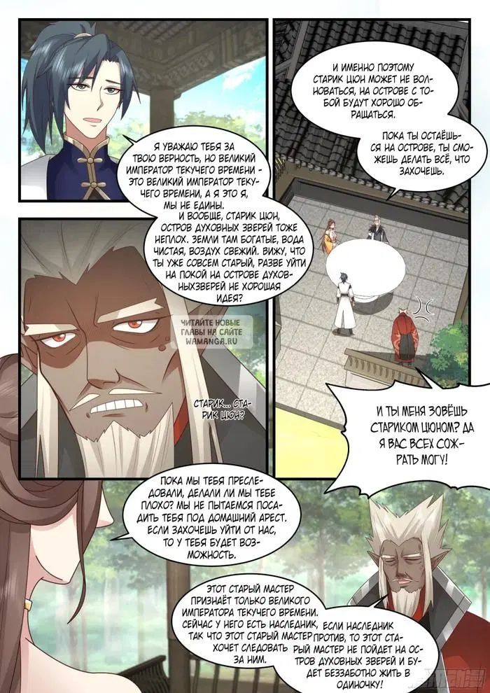 Page 2.000
