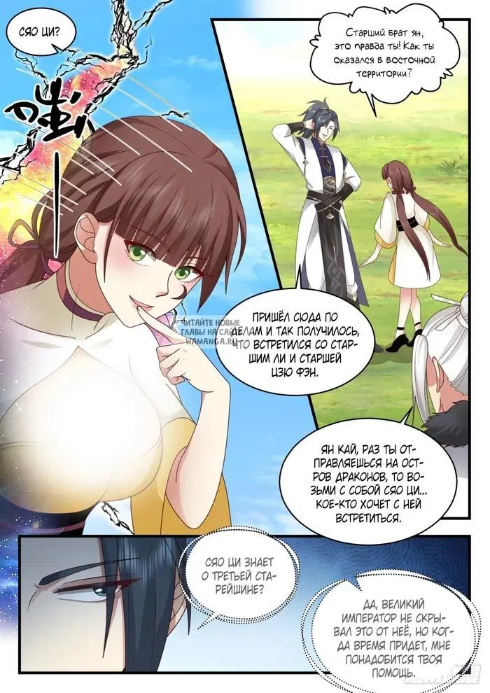 Page 2.000
