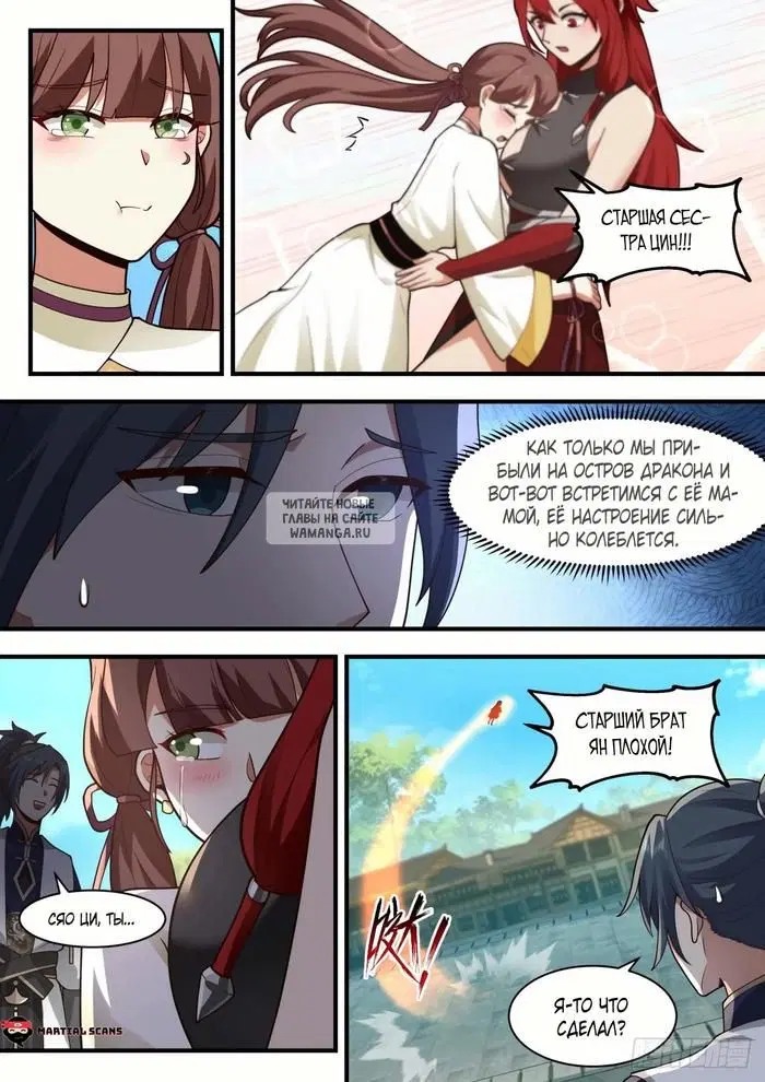 Page 2.000