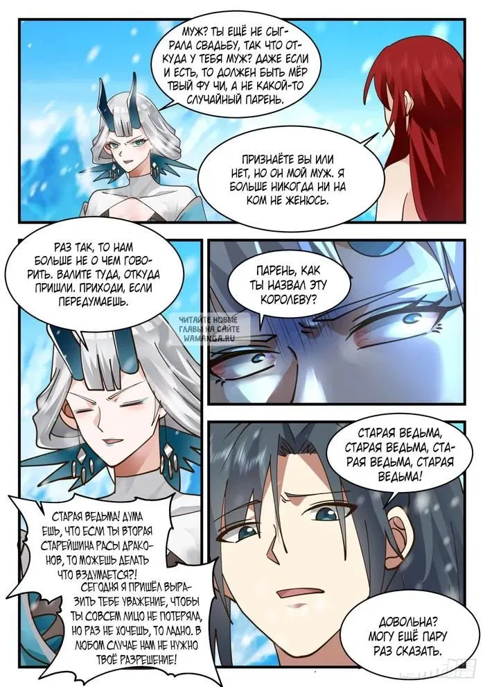 Page 2.000