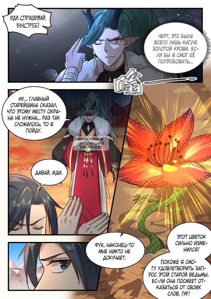 Page 2.000