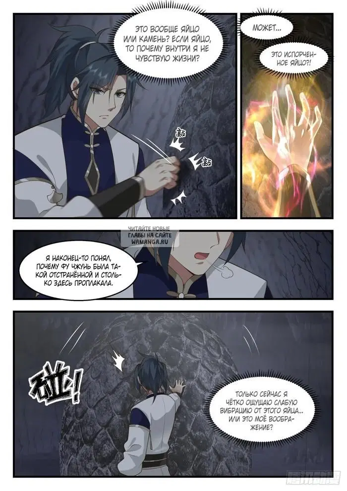 Page 2.000